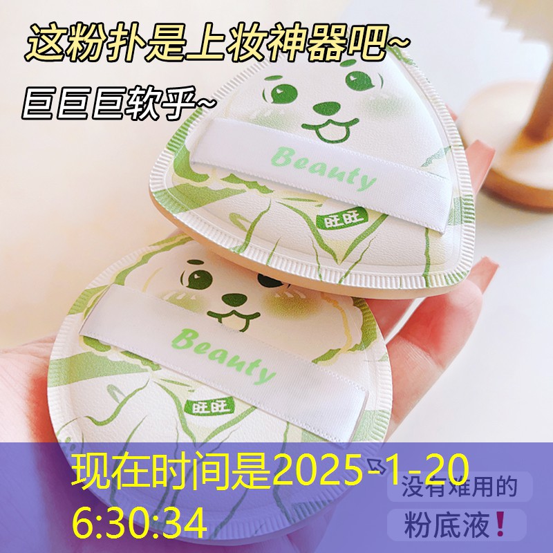 s14投注：采耳游戏小程序有哪些