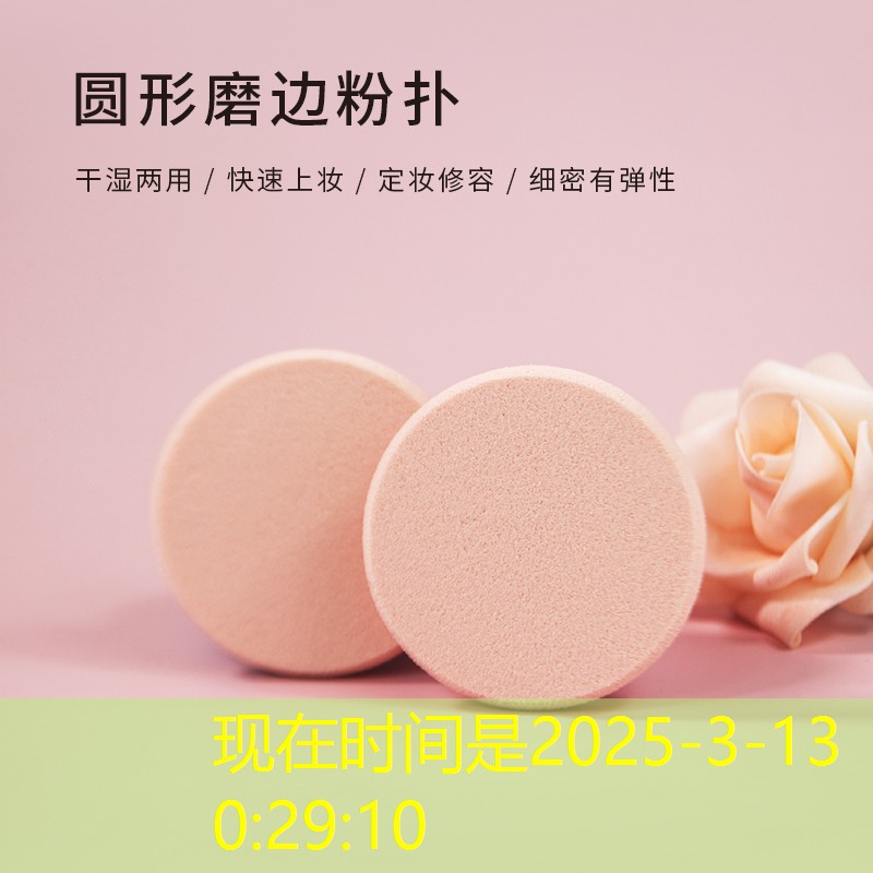 s14全球总决赛竞猜：金币扭蛋机游戏小程序