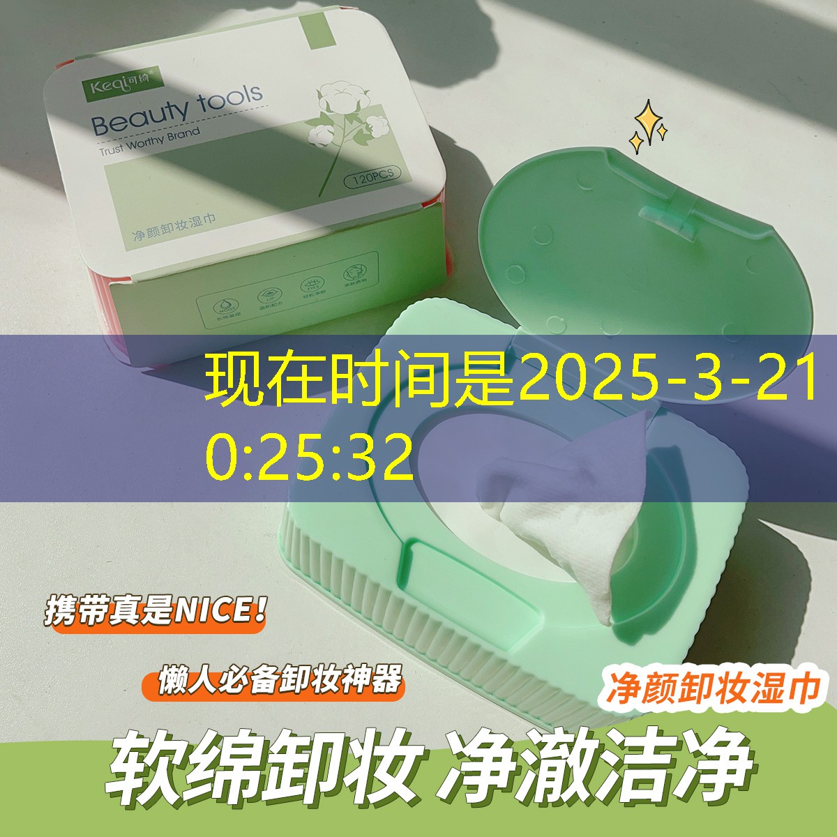 人物背景游戏原画素材