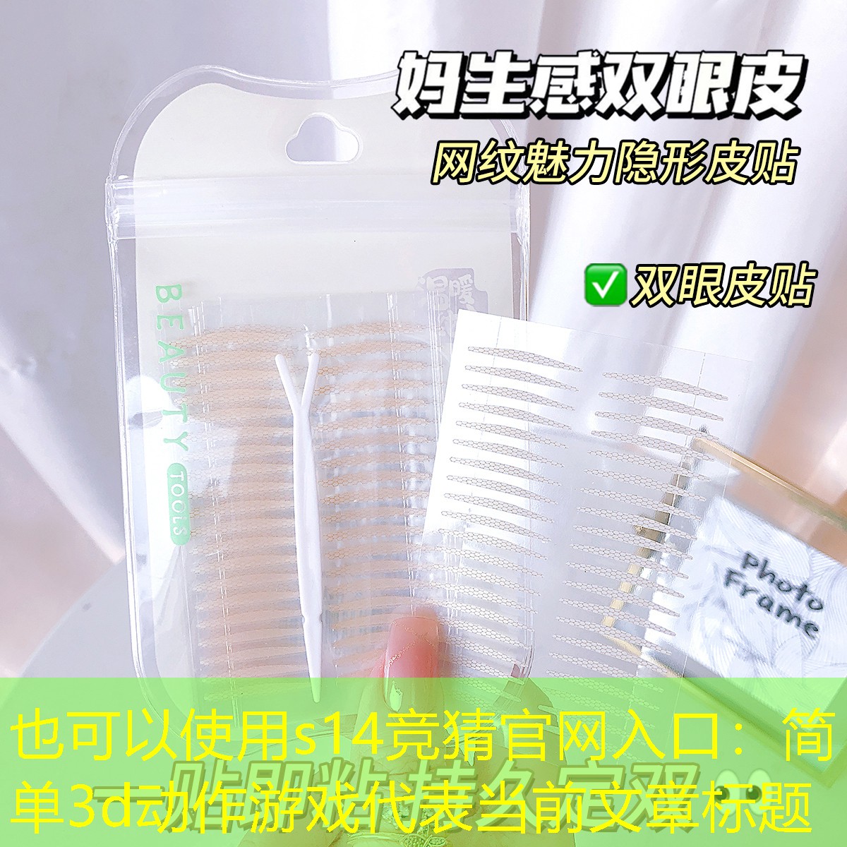 s14竞猜官网入口：简单3d动作游戏