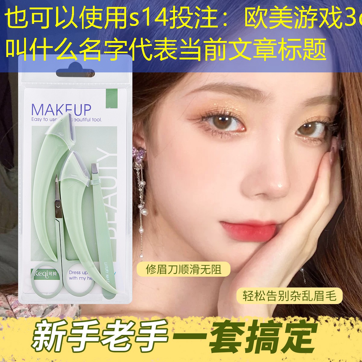 s14投注：欧美游戏3d叫什么名字