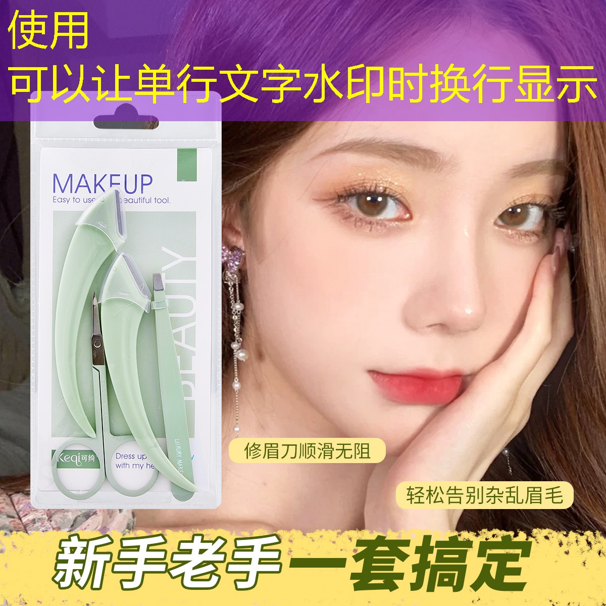 s14全球总决赛竞猜：3D商店经营代码小游戏
