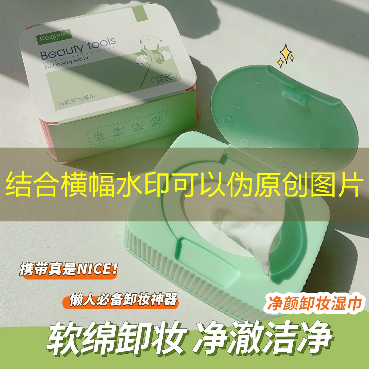 LOL竞猜：元梦之星小程序版入口小程序游戏