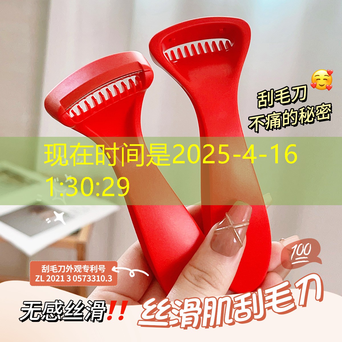 s14竞猜：我的姐妹3d游戏攻略