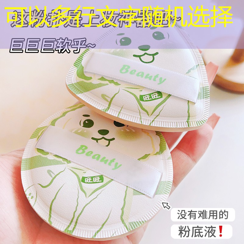s14全球总决赛竞猜：怎么玩3d泡泡贴纸游戏