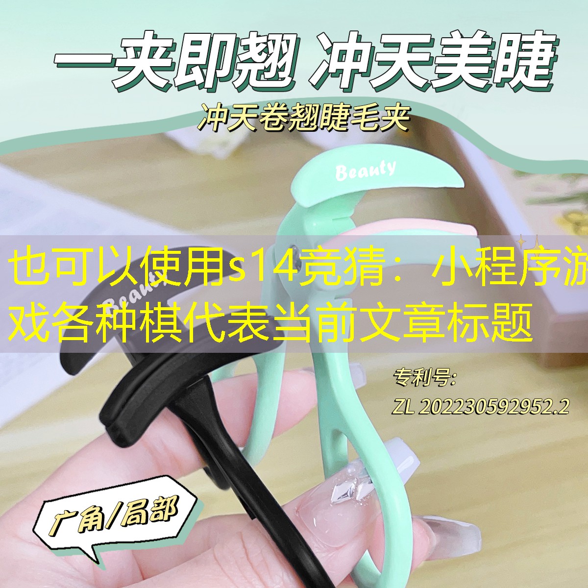 s14竞猜：小程序游戏各种棋