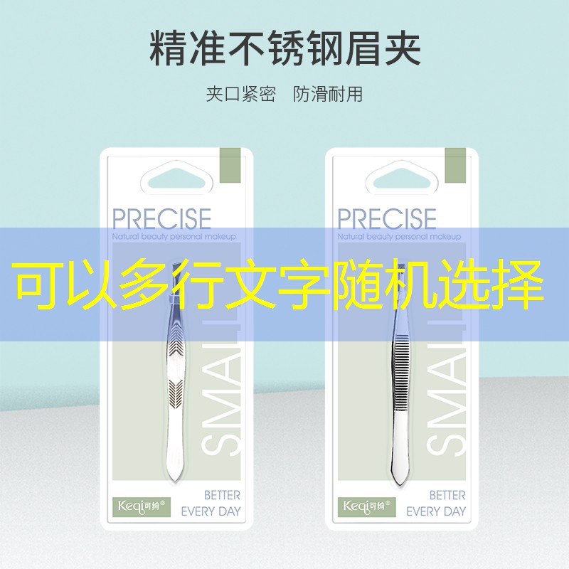 外卖来了游戏小程序