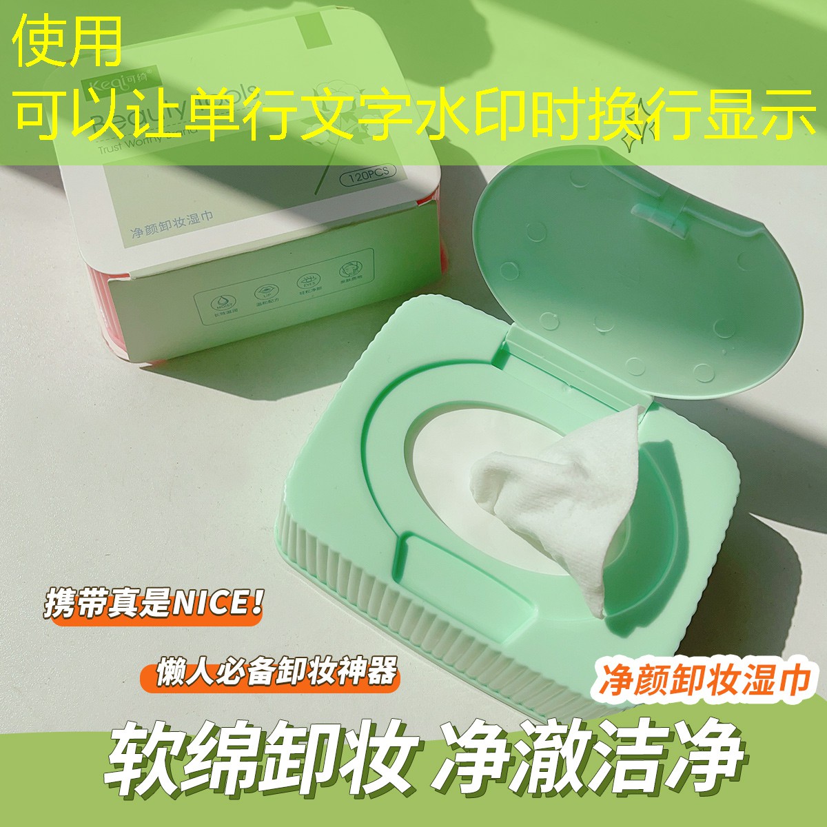 LOLs14竞猜：小紫解说3d版游戏