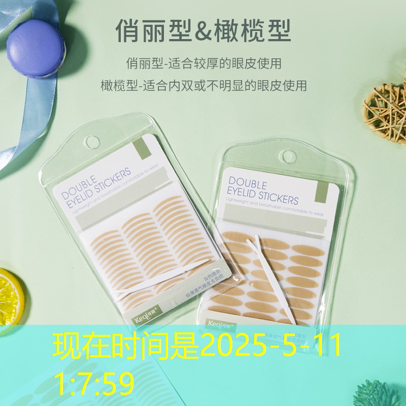 英雄联盟S14下注：畸胎是3d游戏嘛