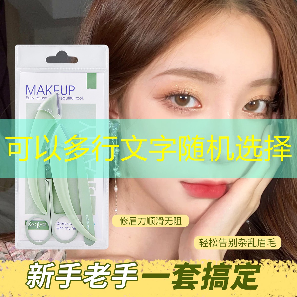 青年电竞大赛：如何针对不同对手制定对策？