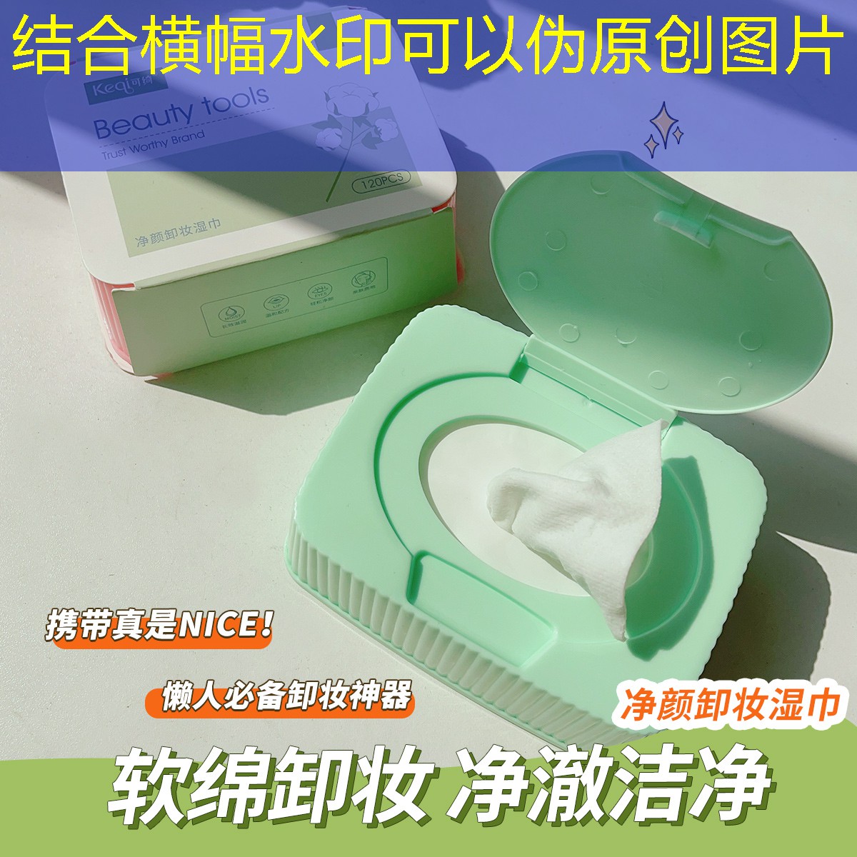 s14全球总决赛竞猜：游戏孙悟空3D版本