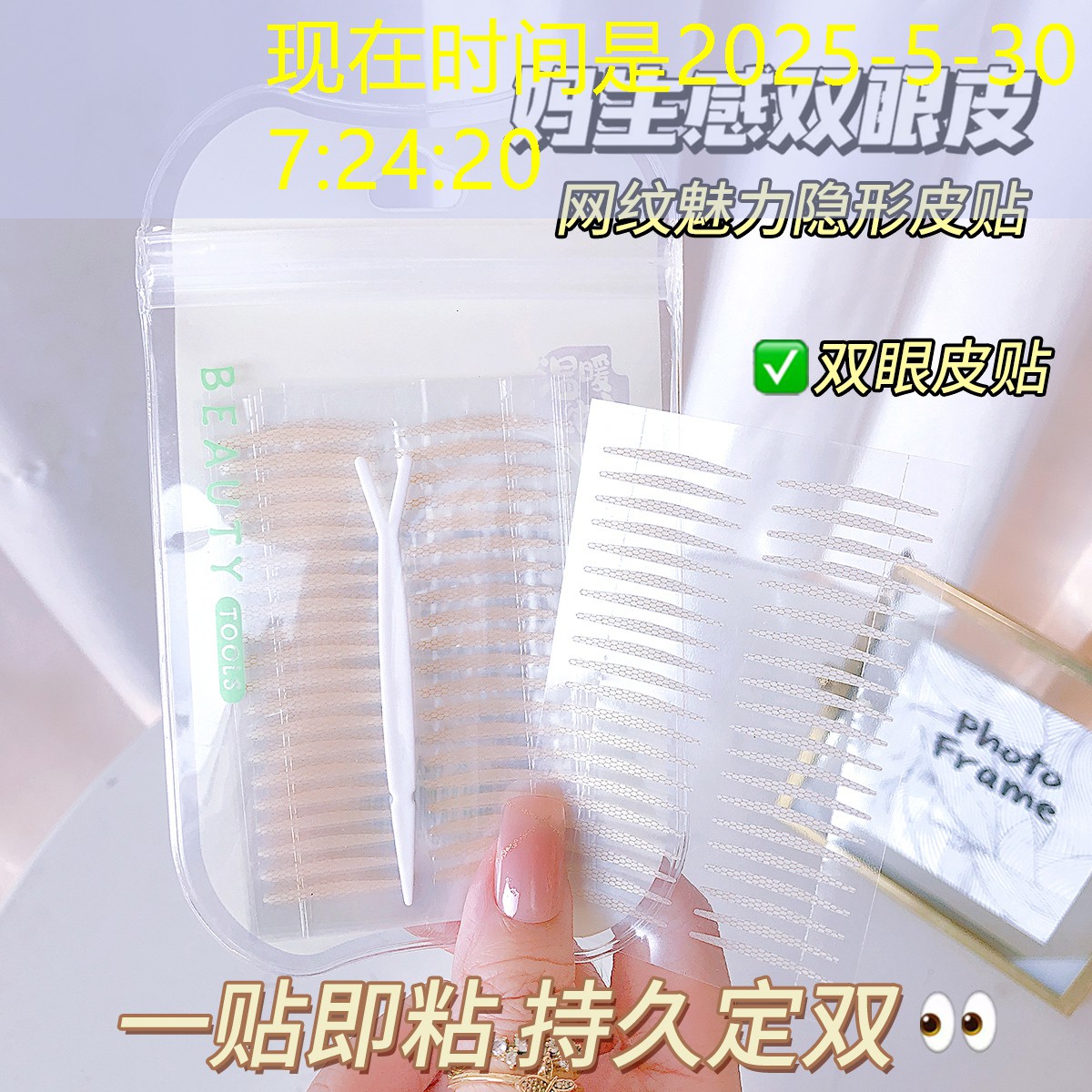 LOL竞猜：修指甲游戏 小程序叫什么