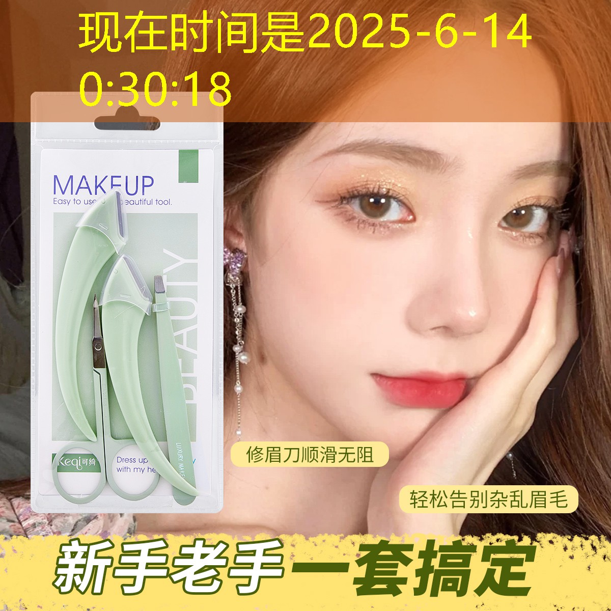 s14投注：小程序木材游戏