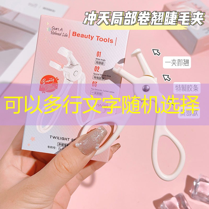 s14全球总决赛竞猜：游戏登录ui界面设计图
