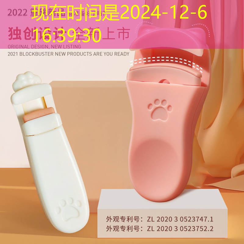 3d立体游戏球 3d立体游戏球