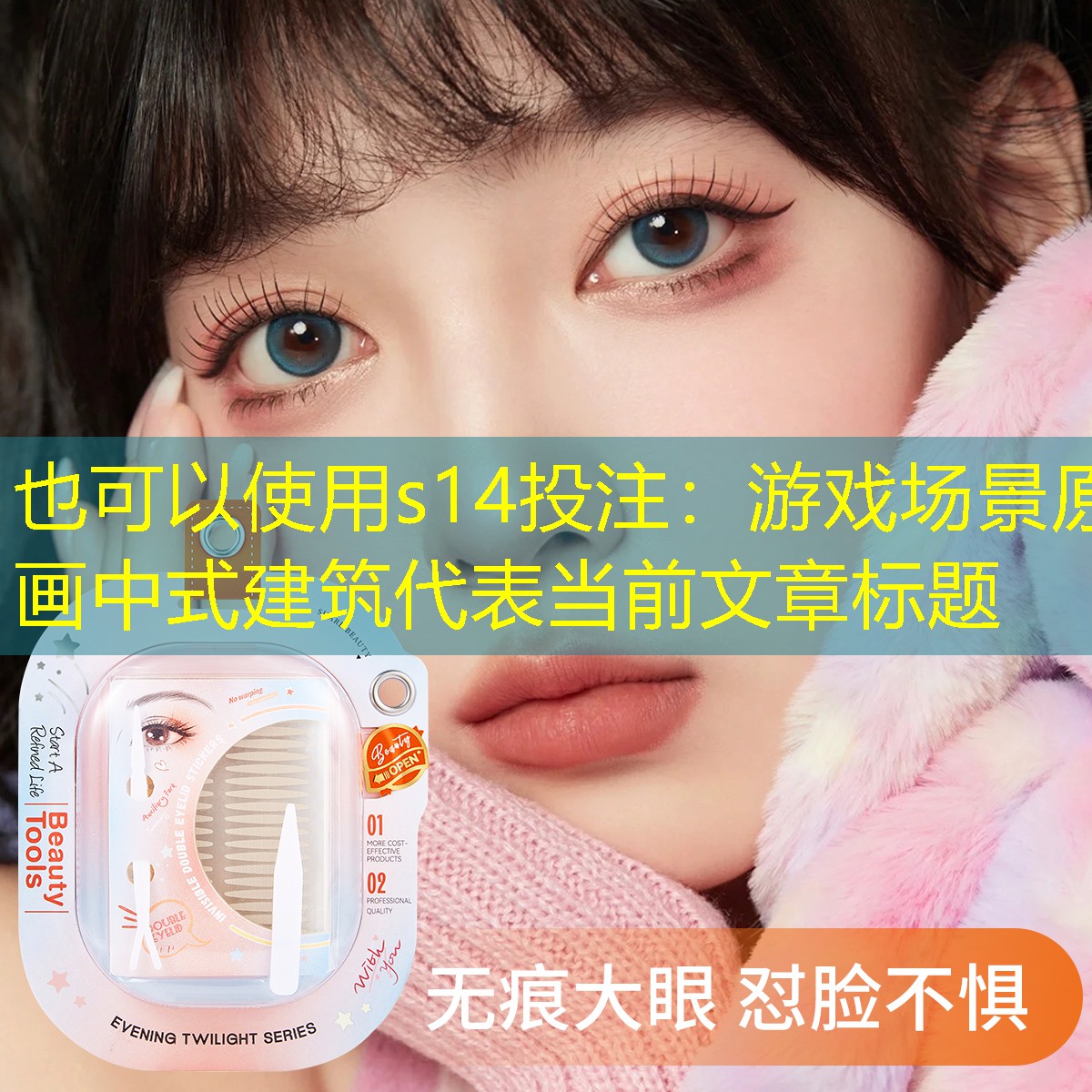游戏场景原画中式建筑 游戏场景原画中式建筑