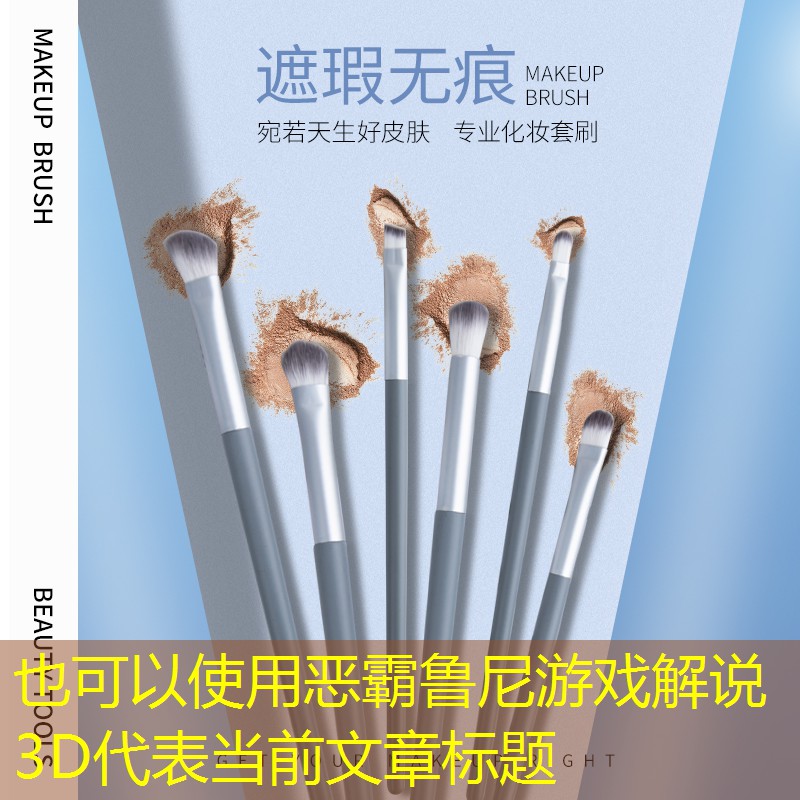 恶霸鲁尼游戏解说3D