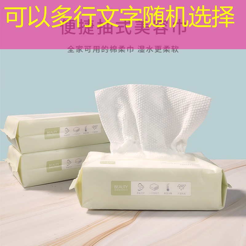 跳一跳3d单机版游戏