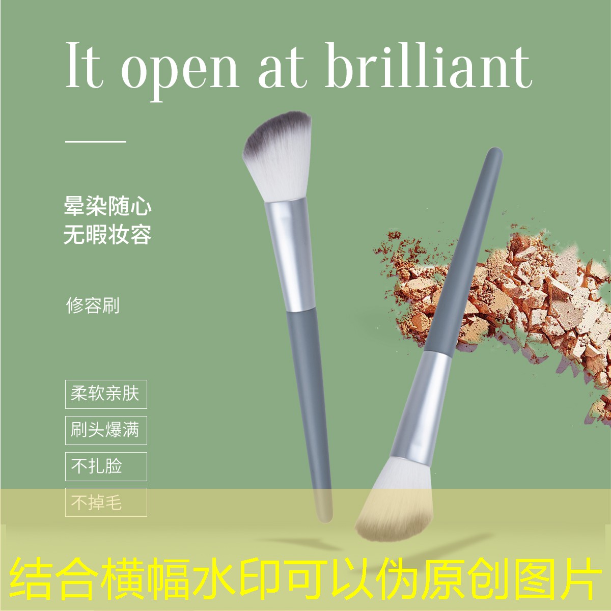 联盟游戏标题高清原画