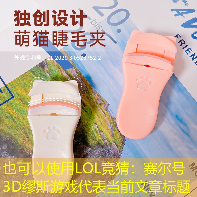 赛尔号3D缪斯游戏 赛尔号3D缪斯游戏