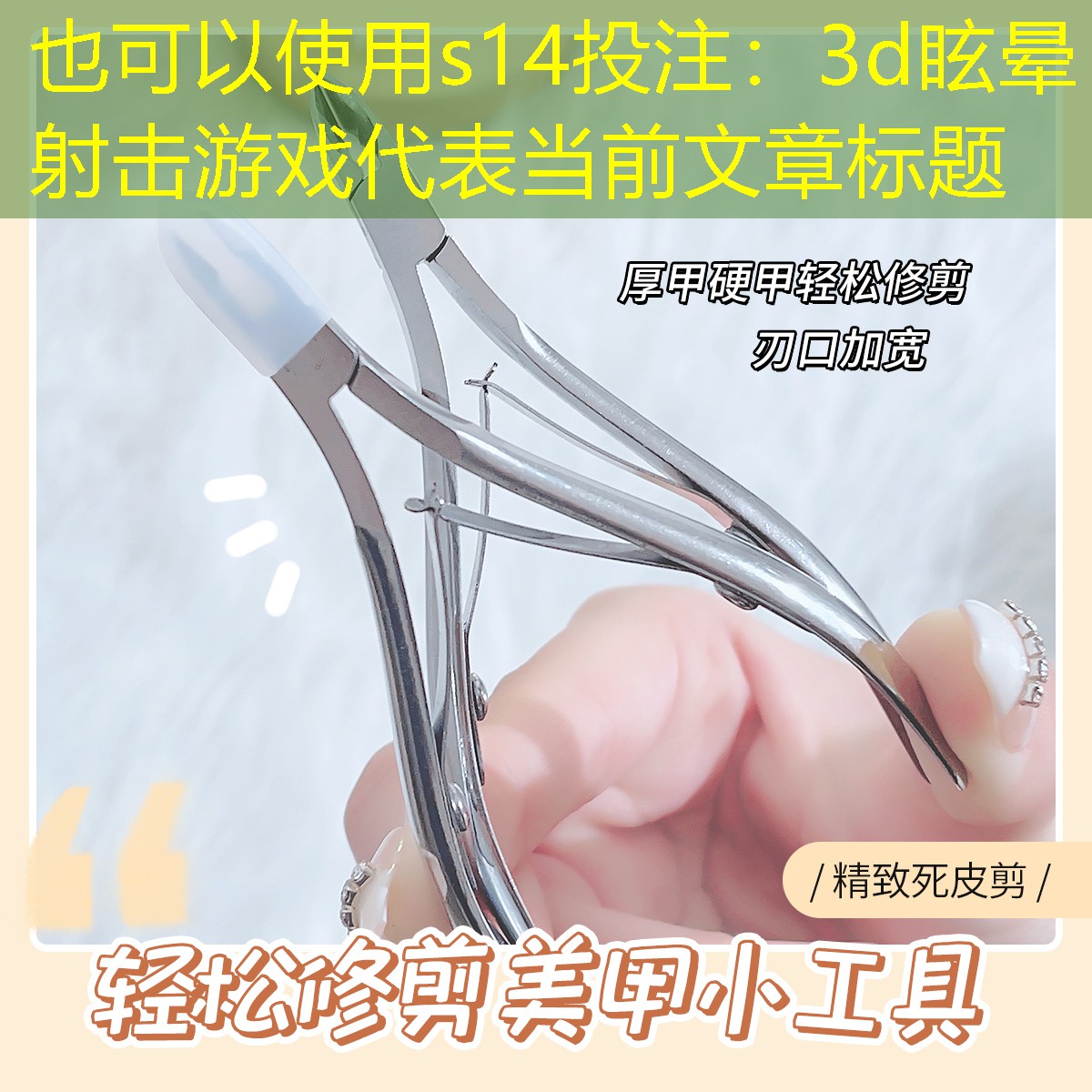 3d眩晕射击游戏