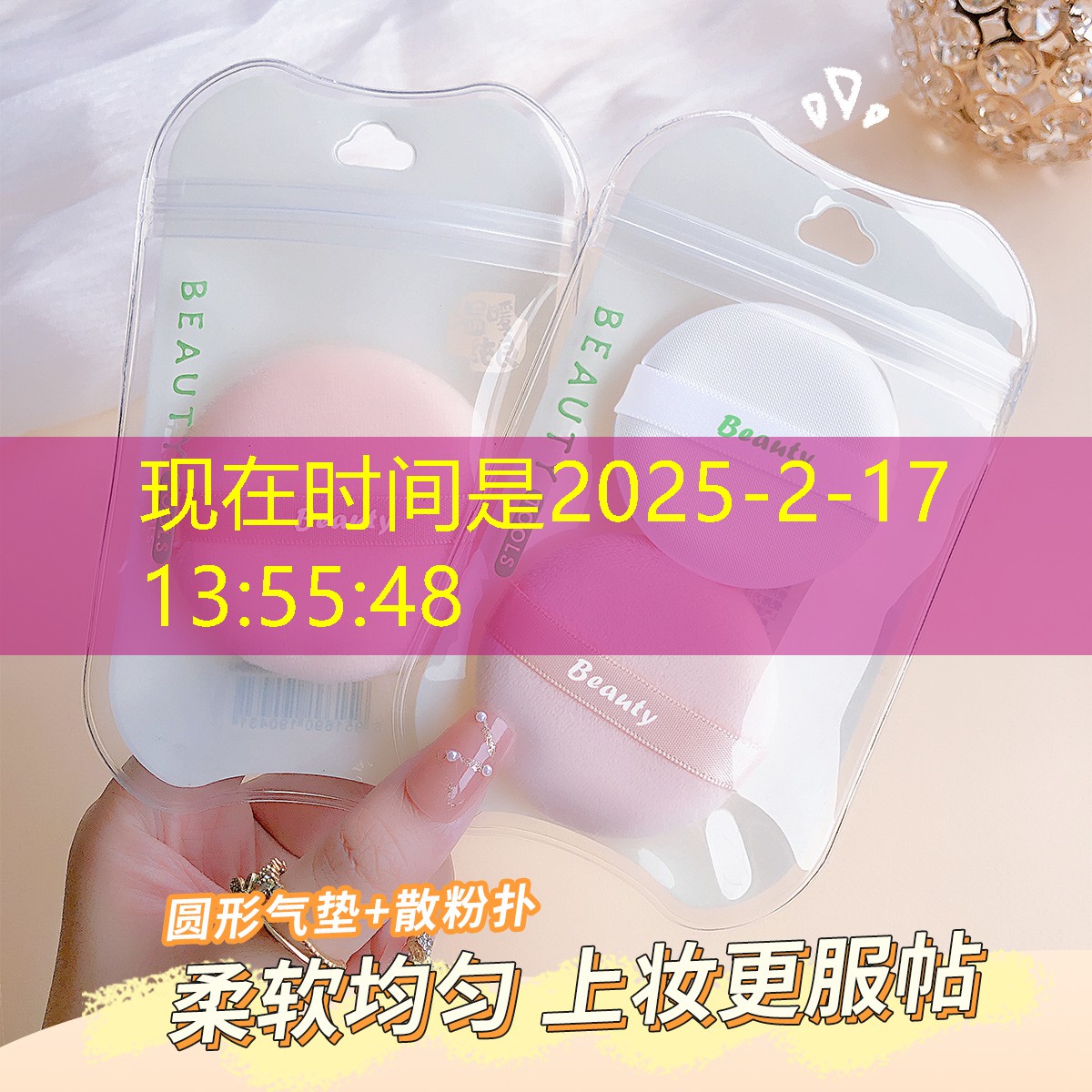 小游戏抖音小程序入口篮球王子 小游戏抖音小程序入口篮球王子