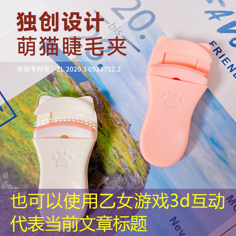 乙女游戏3d互动 乙女游戏3d互动