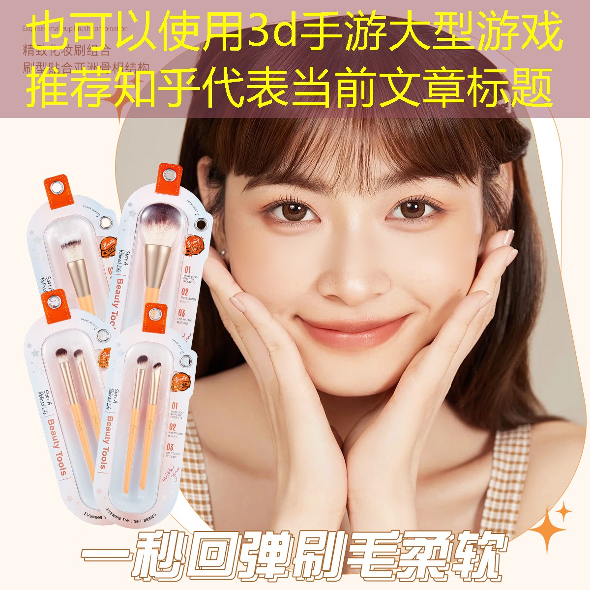 3d手游大型游戏推荐知乎 3d手游大型游戏推荐知乎