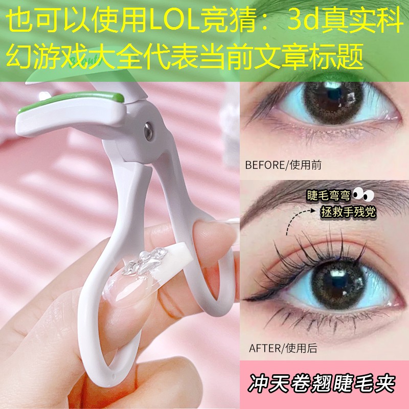 3d真实科幻游戏大全 3d真实科幻游戏大全