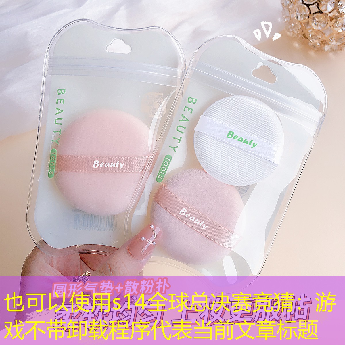 游戏不带卸载程序 游戏不带卸载程序