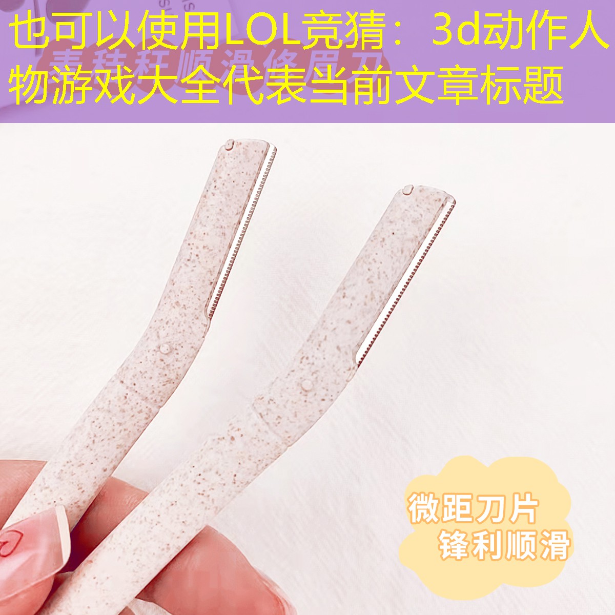 3d动作人物游戏大全 3d动作人物游戏大全