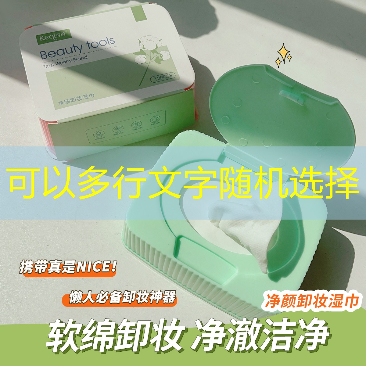 天美工作室的3d游戏叫什么 天美工作室的3d游戏叫什么