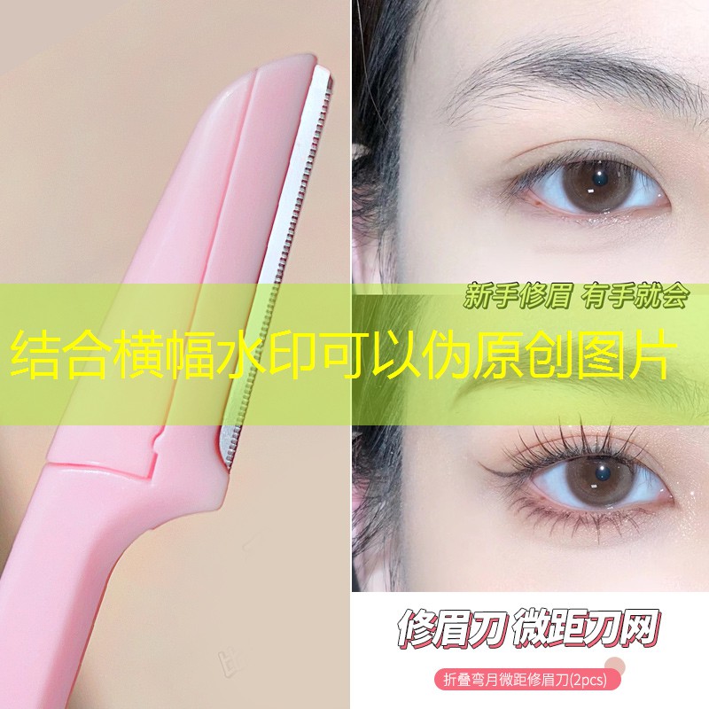 3d脑洞大开游戏怎么玩 3d脑洞大开游戏怎么玩