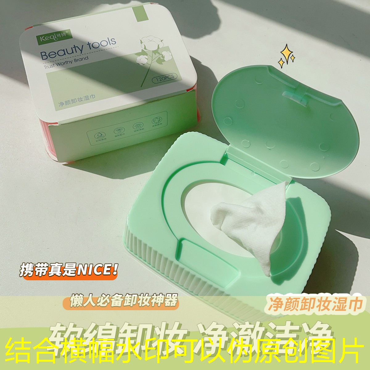 小紫解说3d版游戏 小紫解说3d版游戏