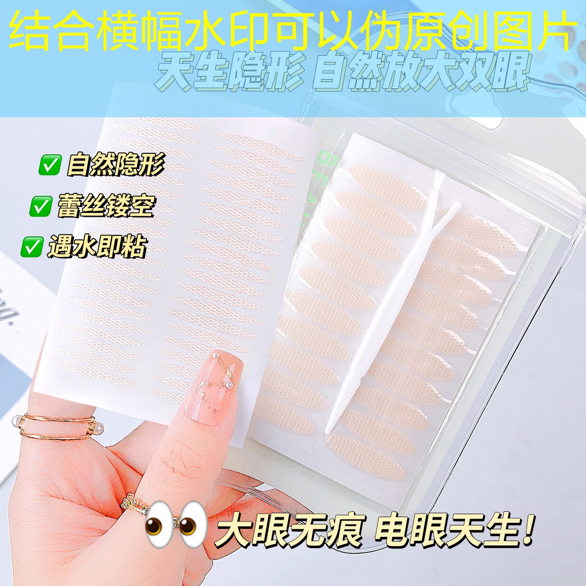 别人玩你的游戏小程序