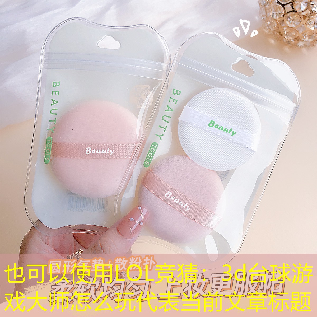 3d台球游戏大师怎么玩 3d台球游戏大师怎么玩