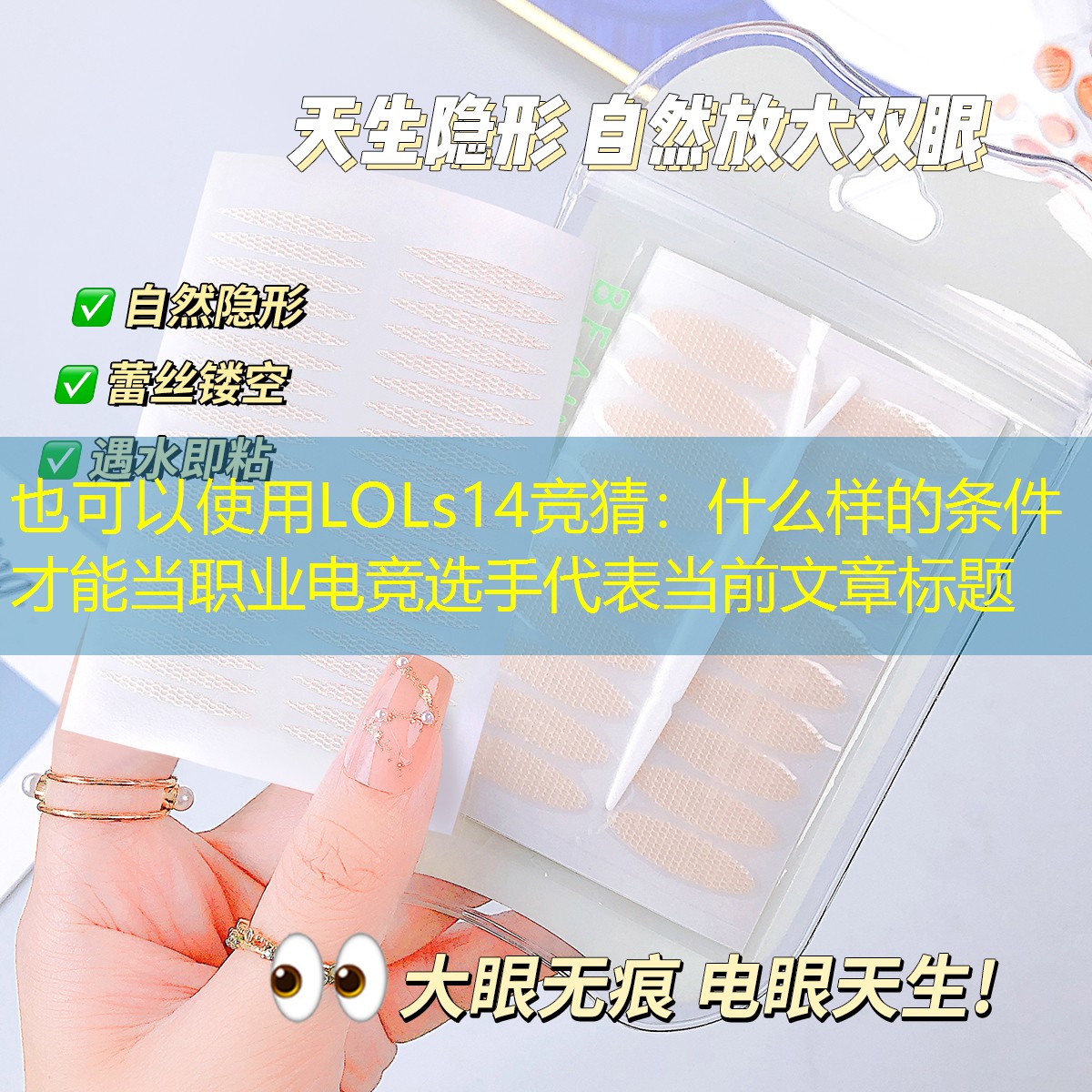 什么样的条件才能当职业电竞选手 什么样的条件才能当职业电竞选手