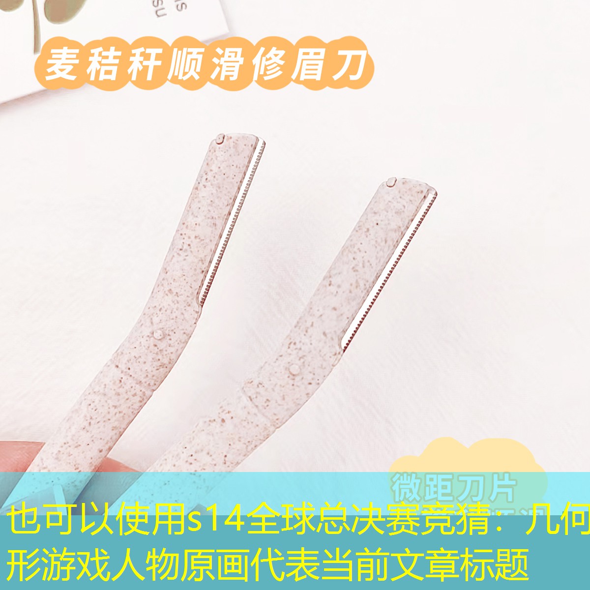 几何形游戏人物原画 几何形游戏人物原画