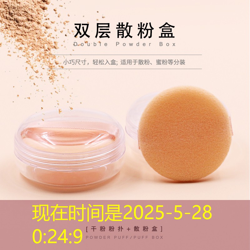 正常赛车游戏小程序 正常赛车游戏小程序