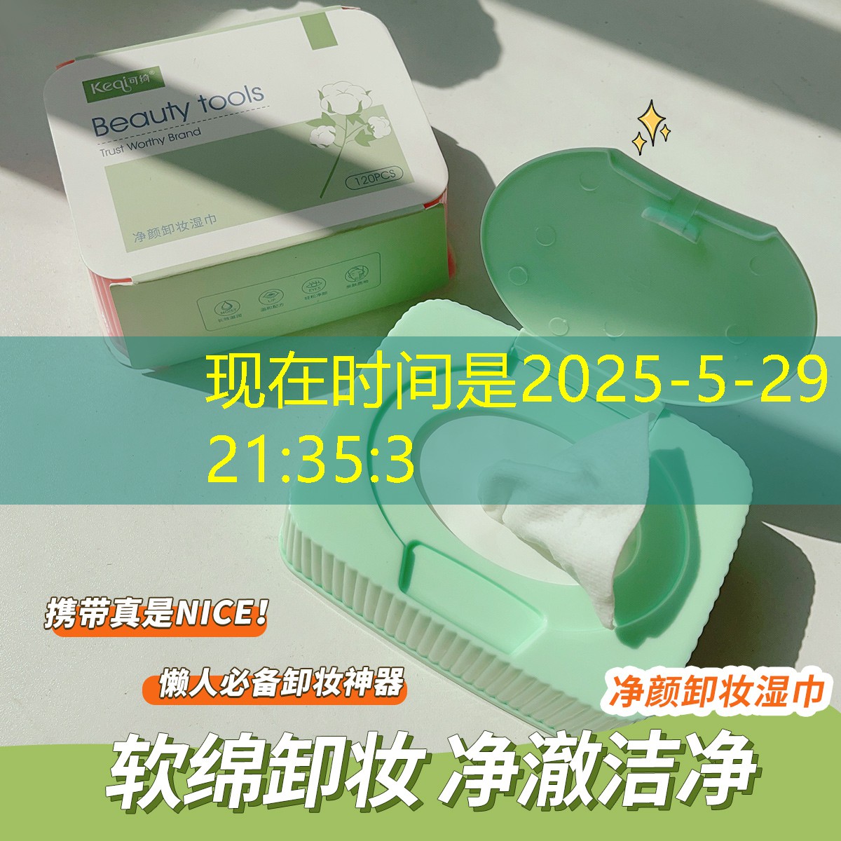 游戏孙悟空3D版本 游戏孙悟空3D版本