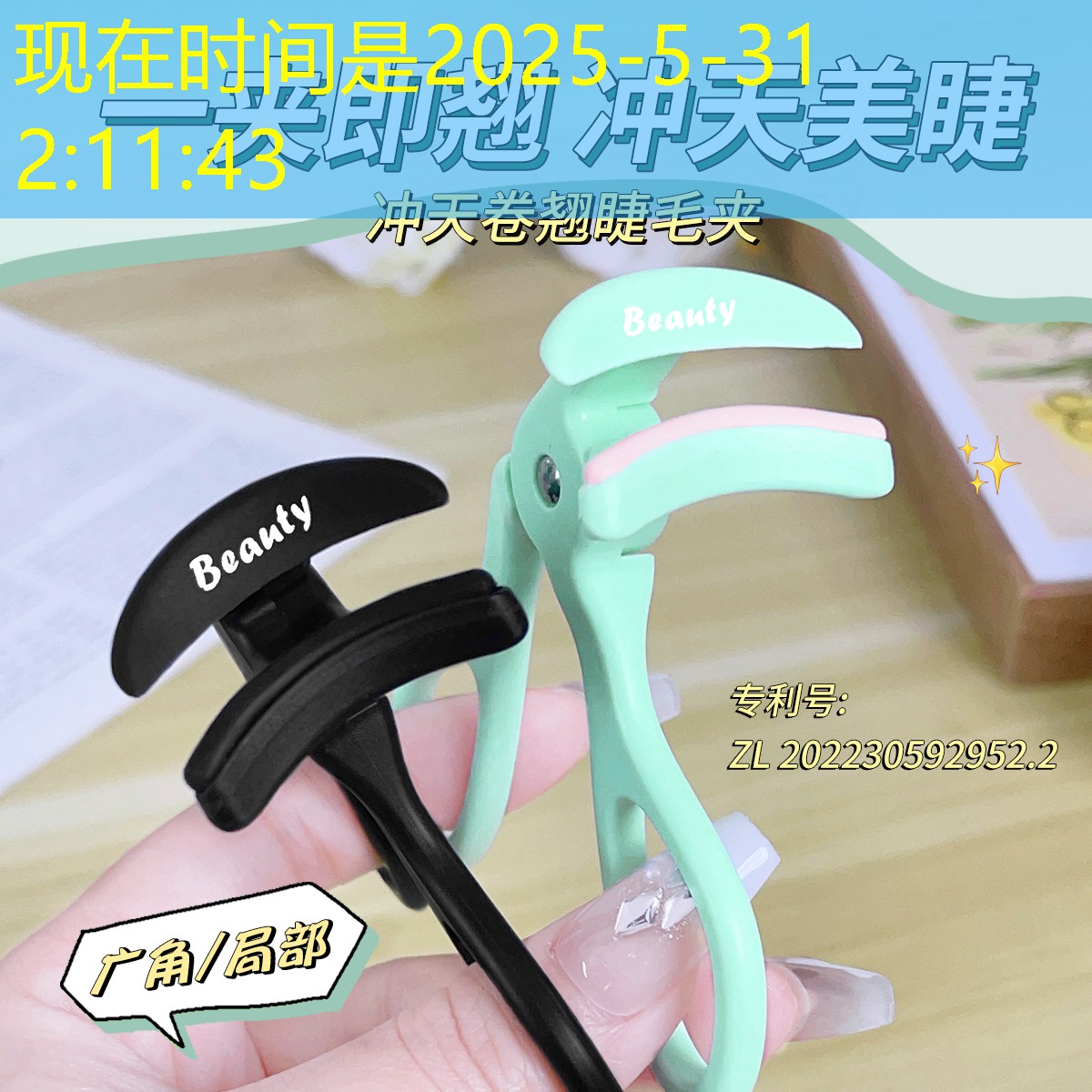 微笑小程序游戏怎么做的