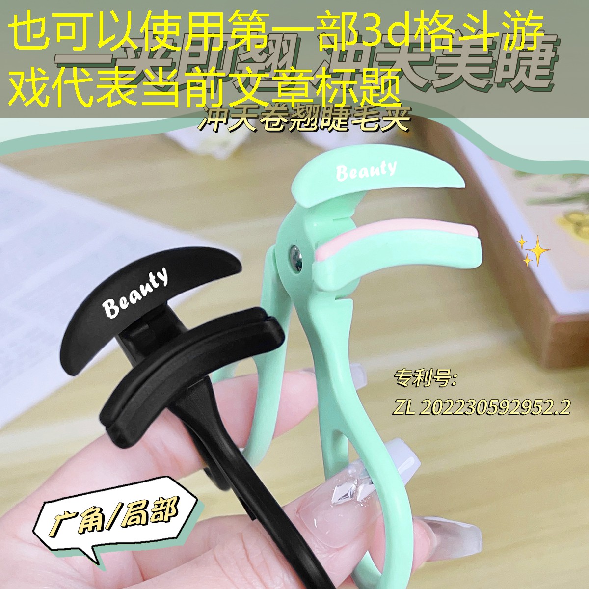 第一部3d格斗游戏 第一部3d格斗游戏