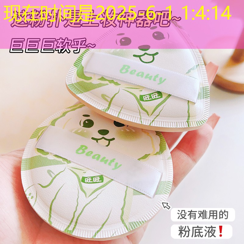 开放3d游戏内测号