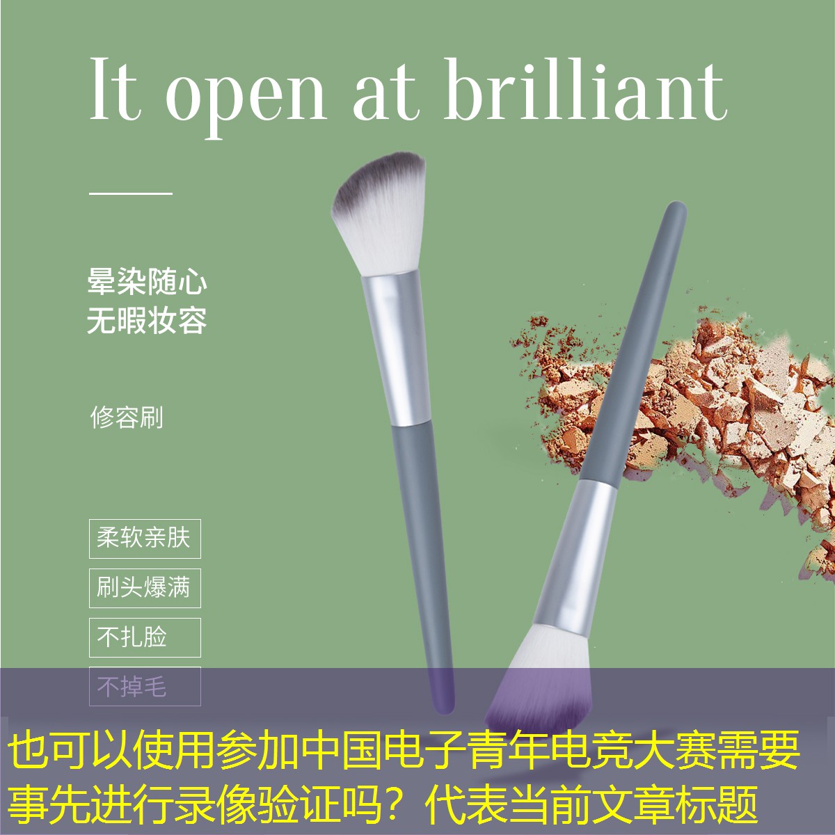 参加中国电子青年电竞大赛需要事先进行录像验证吗？
