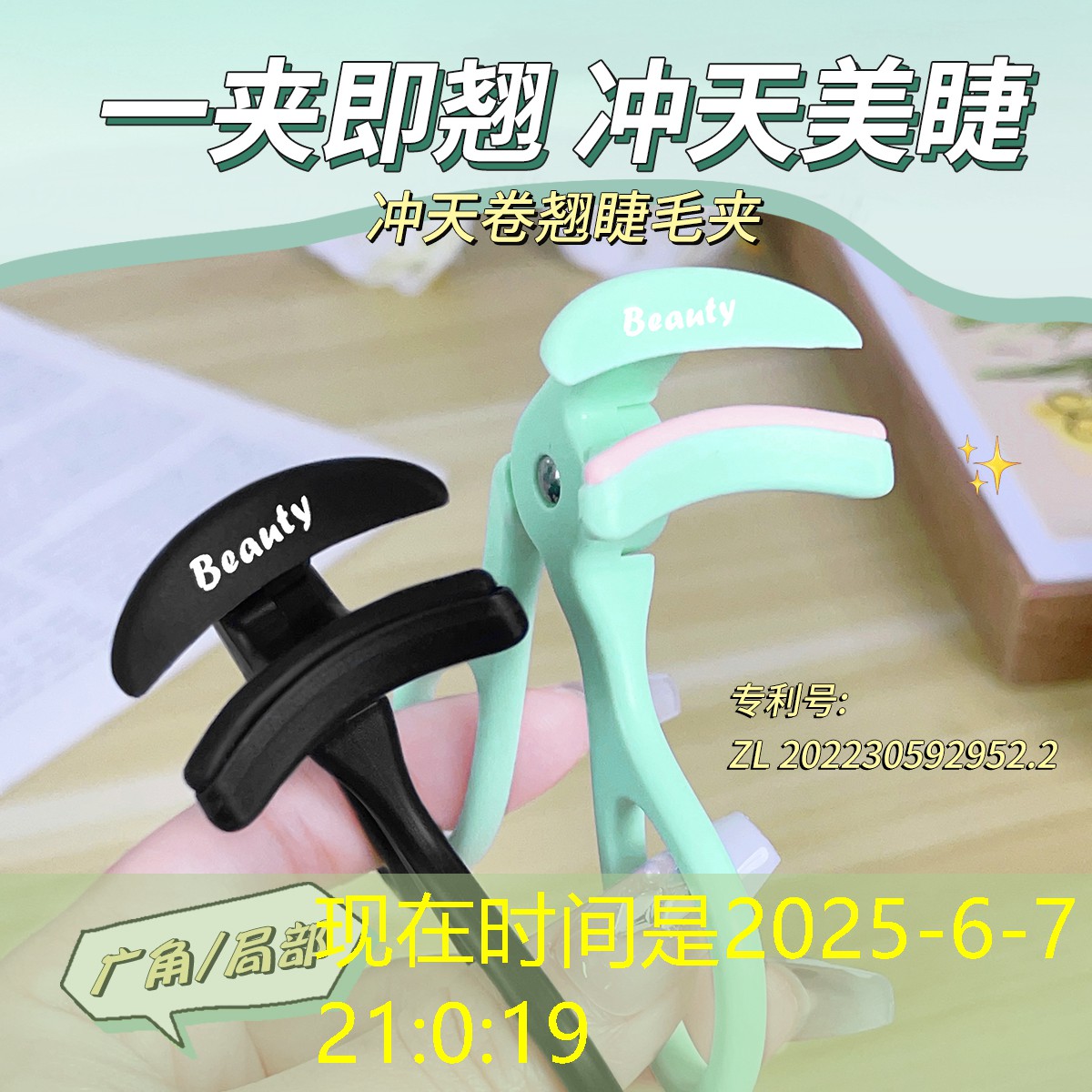 游戏机3d引擎