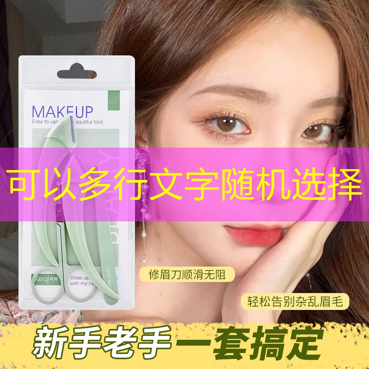 小程序木材游戏 小程序木材游戏