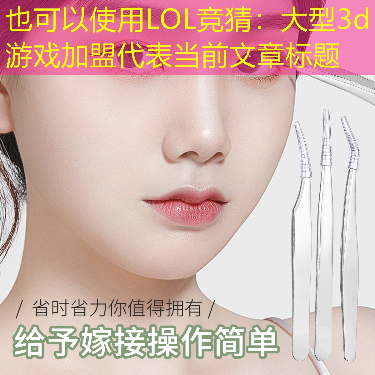 大型3d游戏加盟 大型3d游戏加盟
