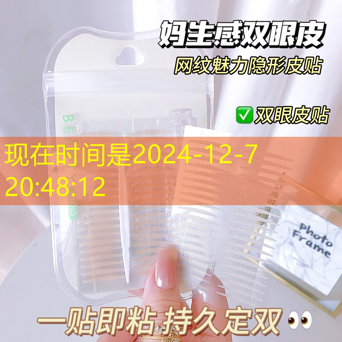 微信小程序游戏一冲到底