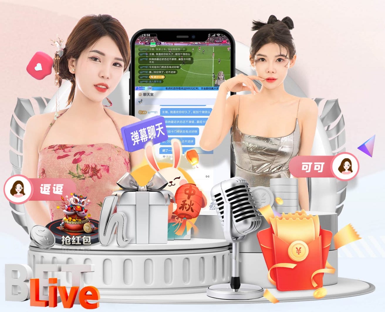 世界杯官网 绿化工程涵盖哪些项目内容