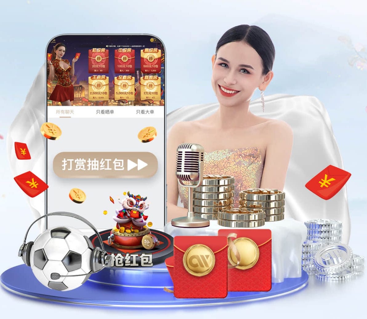 国际足联世界杯 家庭园林景观设计楼顶